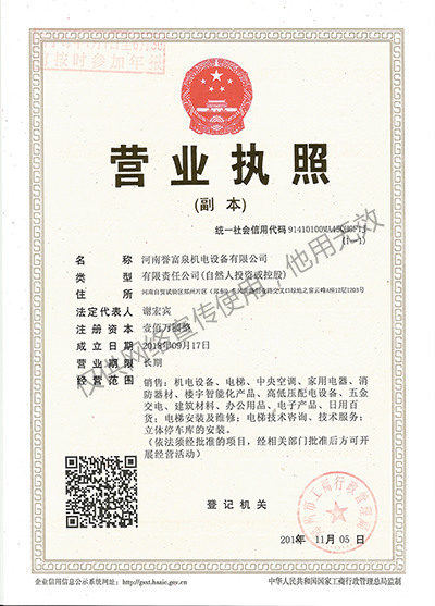 郑州mpp电力管